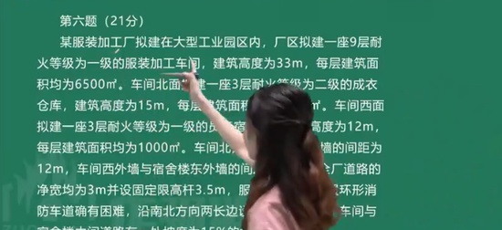 2024ʦ,,,ϰ,X