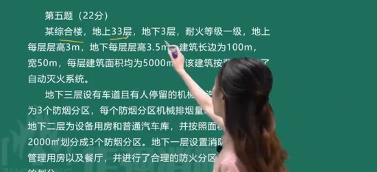2024ʦ,,,ϰ,X