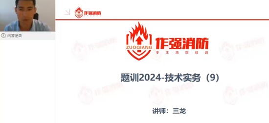 2024ʦ,ʵ,,ս,X