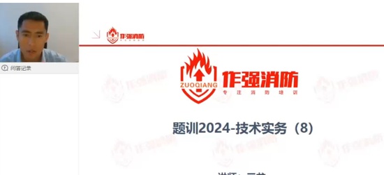 2024ʦ,ʵ,,ս,X