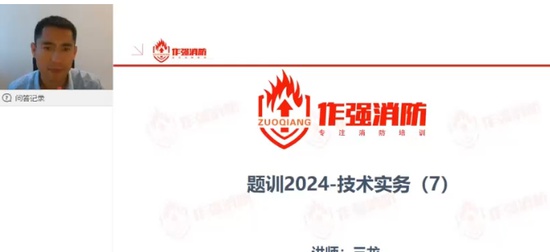 2024ʦ,ʵ,,ս,X