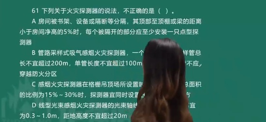 2024ʦ,ʵ,,ϰ,X
