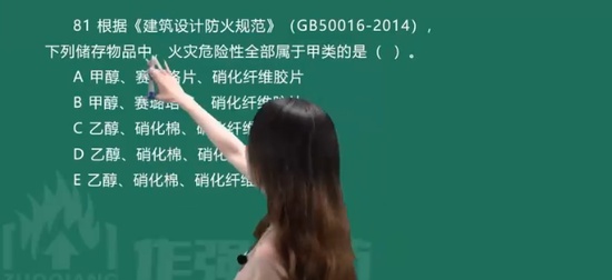 2024ʦ,ʵ,,ϰ,X