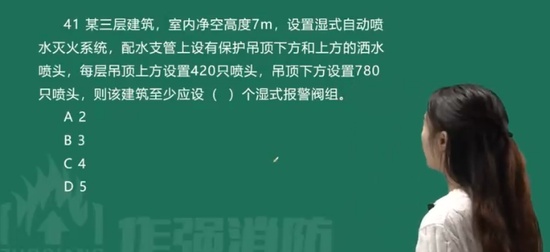 2024ʦ,ʵ,,ϰ,X