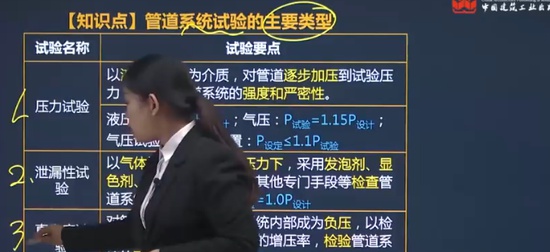 2024ʦ,ʵ,,ϰ,