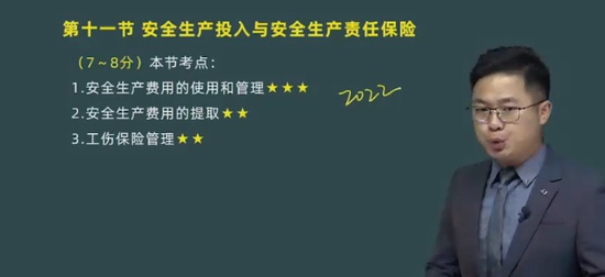 2024һʦ,,Ԧ,̰,³