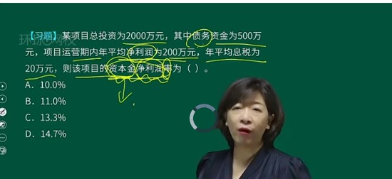 2024һʦ,,,ս,H