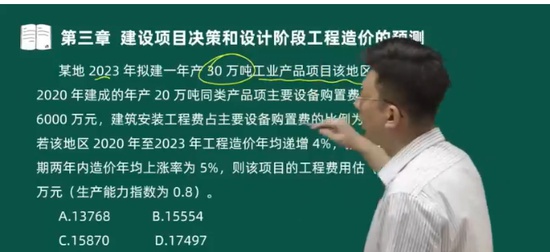 2024һʦ,Ƽ,ۿ,ϰ,˼ά