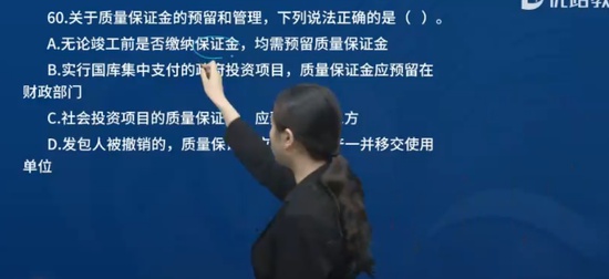 2024һʦ,Ƽ,ʦ,ĸ,L