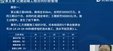 2024һʦ-ͨ-ʦ-ĸ-L15Ƶ+塿