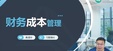 2024עʦ-ƹ-廪-ϰ-H5Ƶ+塿