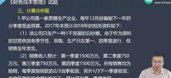 2024עʦ,ƹ,廪,ϰ,H