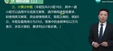 2024עʦ---ģ-H10Ƶ+塿