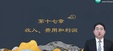 2024עʦ---̰-H33Ƶ+塿