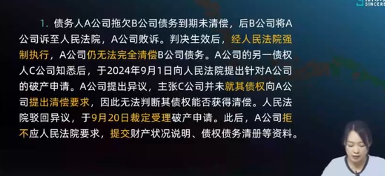 2024עʦ,,ľ,ģ,˹
