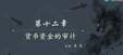 2024עʦ---ϰ-H5Ƶ+塿