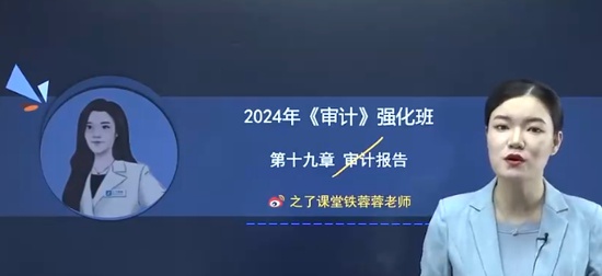 2024עʦ,,,ǿ,֮˿
