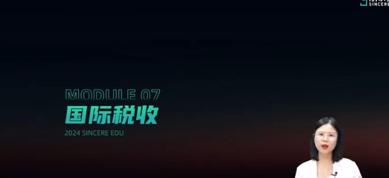 2024עʦ,˰,,ս,˹