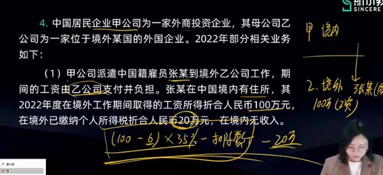 2024עʦ,˰,,ͻư,˹