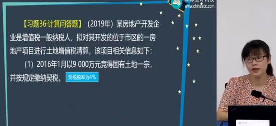 2024עʦ,˰,սƼ,ս,ӦУ