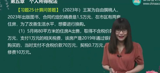 2024עʦ,˰,սƼ,ϰ,H