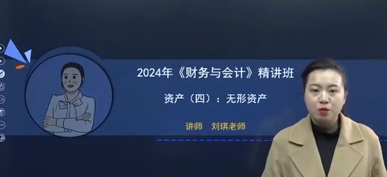 2024ע˰ʦ,ƻ,,,֮˿