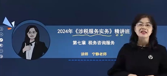 2024ע˰ʦ,ʵ,,,֮˿