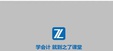2024ע˰ʦ-˰---֮˿ã81ܡ