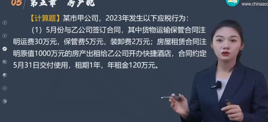 2024ע˰ʦ,˰,,ϰ,H
