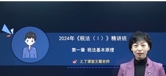 2024ע˰ʦ,˰һ,ϼ,,֮˿