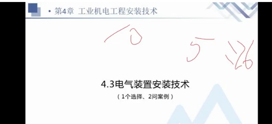 2024һʦ,,Ӣ,,X