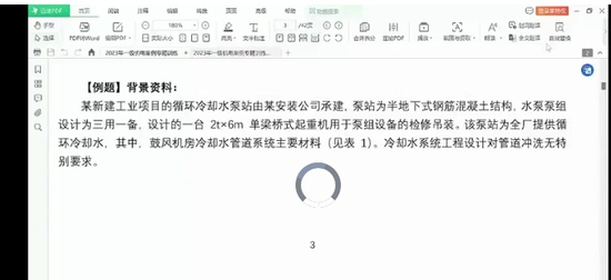 2024һʦ,,Ӣ,ѵ,˼ά