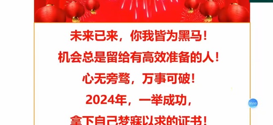 2024һʦ,·,,ڰ,ѵ