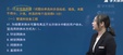 2024һʦ-װ---ѧT12ܡ