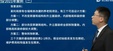 2024һʦ-װ-ʦ-ĸ-L36Ƶ+塿