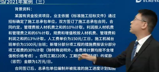 2024һʦ,װ,ʦ,ĸ,L