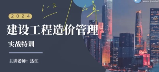 2024һʦ,,ｭ,ʵս,