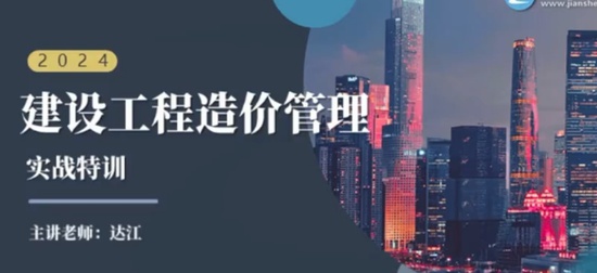 2024һʦ,,ｭ,ʵս,