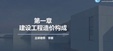 2024һʦ-Ƽ--ʵս-8Ƶ+塿