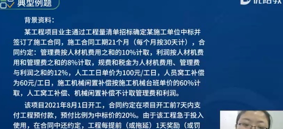 2024һʦ,ͨ,ʦ,̰,L