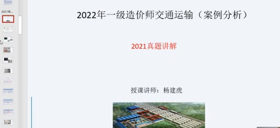 2024һʦ,ͨ,,,˼ά
