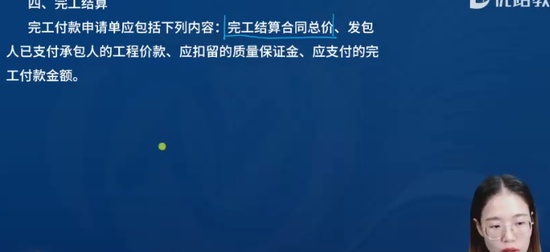 2024һʦ,ˮ,ʦ,̰,L