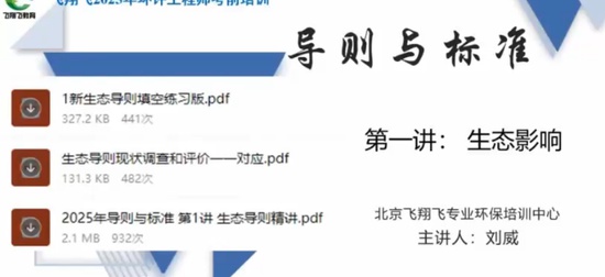 2025ʦ,,,ѧ,