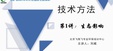 2025ʦ---ѧ-ɣ3Ƶ+塿