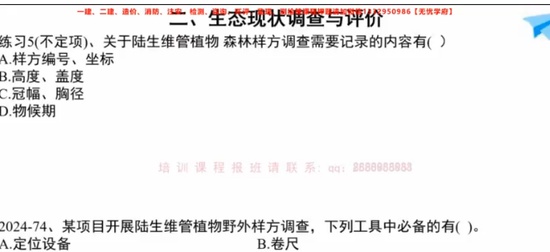 2025ʦ,,,ѧ,