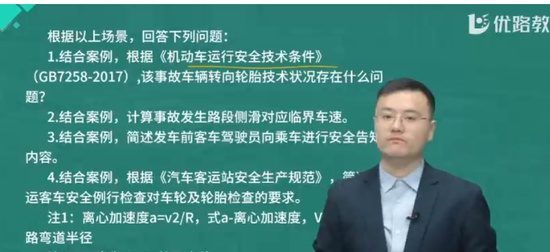2024ȫʦ,·,ʦ,ĸ,L