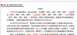 2024ȫʦ-·-С-ϰ-аࣨ24Ƶ+塿