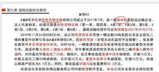 2024ȫʦ,·,С,ϰ,а