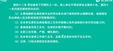 2024ȫʦ--ʦ-̰-L7Ƶ+塿