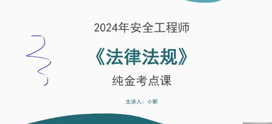 2024ȫʦ,,С,,˼ά